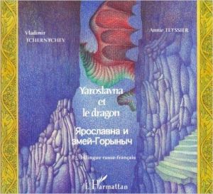 Yaroslavna et le dragon: Bilingue russe-francais