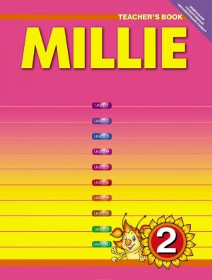 Millie 2: Teacher's Book / Anglijskij jazyk. Milli. 2 klass. Kniga dlja uchitelja