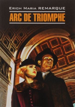 Arc de Triomphe