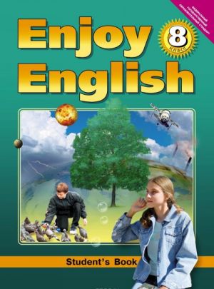 Enjoy English 8: Student's Book /Anglijskij s udovolstviem. 8 klass. Uchebnik