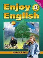 Enjoy English 8: Student's Book /Anglijskij s udovolstviem. 8 klass. Uchebnik