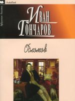 Oblomov