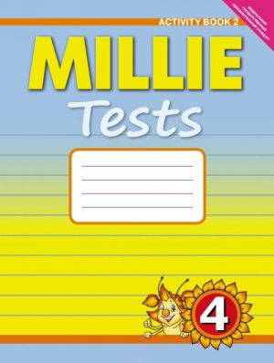 Millie Tests 4: Activity Book 2 / Anglijskij jazyk. Milli. 4klass. Kontrolnye raboty. Rabochaja tetrad No2. Uchebnoe posobie