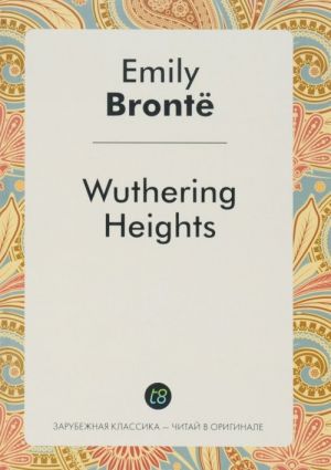 Wuthering Height