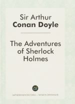 The Adventures of Sherlock Holmes