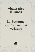 La Femme au Collier de Velours