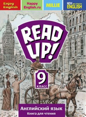 Read up! 9 / Anglijskij jazyk. 9 klass. Kniga dlja chtenija. Uchebnoe posobie