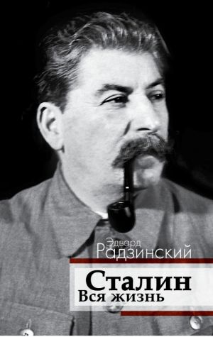 Stalin. Vsja zhizn