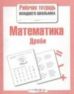 Matematika. Drobi