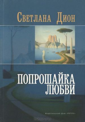 O poetakh i poezii. Analiz poeticheskogo teksta. Stati. Issledovanija. Zametki