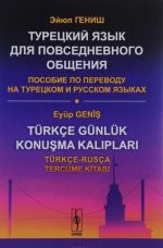 Turkce Gunluk Konusma Kaliplari: Turkce-Rusca Tercume Kitabi / Turetskij jazyk dlja povsednevnogo obschenija. Posobie po perevodu na turetskom i russkom jazykakh