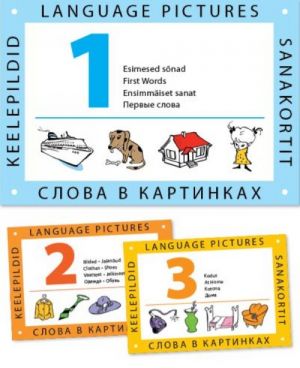 Komplekt Keelepildid / Language Pictures / Sanakortit / Slova v kartinkakh 1-3