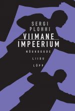 VIIMANE IMPEERIUM. NÕUKOGUDE LIIDU LÕPP