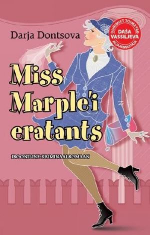 MISS MARPLE'I ERATANTS