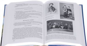 "То было давно... там... в России..." Воспоминания, рассказы, письма. В 2 книгах (комплект)