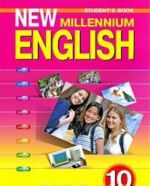 New Millennium English 10. Student's Book