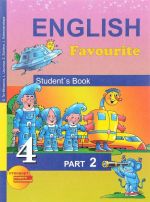 English Favourite 4: Student’s Book: Part 2 / Английский язык. 4 класс. Учебник. В 2 частях. Часть 2