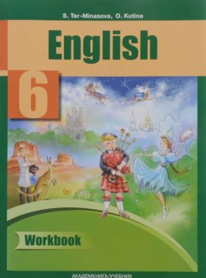 English 6: Workbook / Английский язык. 6 класс. Рабочая тетрадь