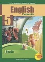 English Favourite 5: Reader / Anglijskij jazyk. 5 klass. Kniga dlja chtenija