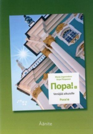 Пора! 3. Pora! 3. Venäjää aikuisille: luokkaäänite