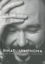 Rinat VS Lymphoma. Kak ja nadral raku zadnitsu