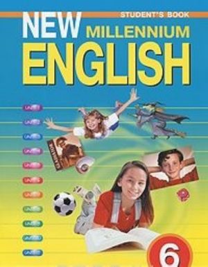 New Millennium English 6 / Anglijskij jazyk novogo tysjacheletija. 6 klass