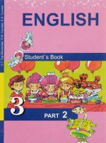 English 3: Student's Book: Part 2 / Английский язык. 3 класс. В 2 частях. Часть 2