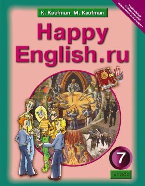 Happy English.ru 7 / Anglijskij jazyk. Schastlivyj anglijskij.ru. 7 klass. Uchebnik