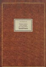 Novaja kniga dlja chtenija na sanskrite. Sanskrit. Konspekt grammaticheskikh svedenij