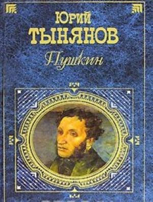 Pushkin