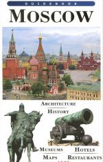 Moscow: Guidebook