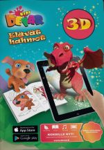 3D Elävä Värityskirja "Elävät Hahmot"