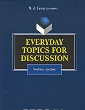 Everyday Topics for Discussion