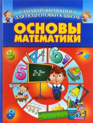 Osnovy matematiki