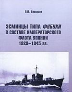 Защита Отечества. Наука побеждать, заветы и уроки Петра Великого