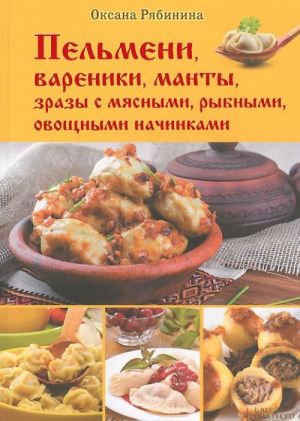 Pelmeni, vareniki, manty, zrazy s mjasnymi, rybnymi, ovoschnymi nachinkami