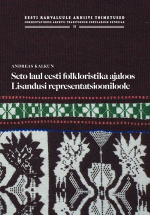 SETO LAUL EESTI FOLKLORISTIKA AJALOOS. LISANDUSI REPRESENTATSIOONILOOLE