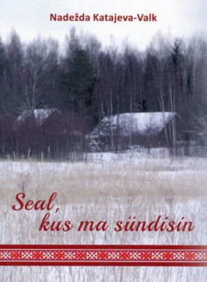 SEAL, KUS MA SÜNDISIN