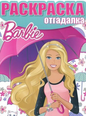 Barbie. Raskraska-otgadalka