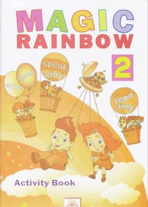 Magic Rainbow 2: Activity Book / Volshebnaja raduga. Anglijskij jazyk. 2 klass. Rabochaja tetrad