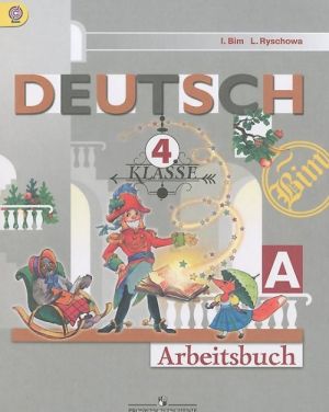 Deutsch: 4 Klasse: Arbeitsbuch A / Nemetskij jazyk. 4 klass. Rabochaja tetrad. Chast A