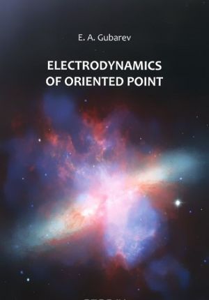 Electrodynamics of Oriented Points