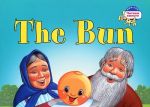 The Bun / Колобок