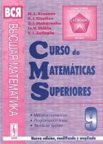 Curso de matematicas superiores: Tomo 9: Metodos numericos: Programacion lineal: Teoria de splines