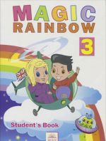 Magic Rainbow 3: Student's Book / Volshebnaja raduga. Anglijskij jazyk. 3 klass. Uchebnik