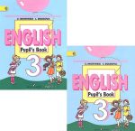 English 3: Pupil's Book / Anglijskij jazyk. 3 klass. Uchebnik. V 2 chastjakh (komplekt iz 2 knig)