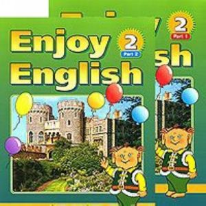 Enjoy English 2: Student's Book / Anglijskij s udovolstviem. 3-4 klassy (komplekt iz 2 knig)