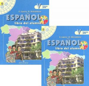 Espanol 5: Libro del alumno / Ispanskij jazyk. 5 klass. Uchebnik. V 2 chastjakh (komplekt iz 2 knig + CD)