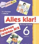 Alles klar! 6 klass (2-j god obuchenija). Rabochaja tetrad №2