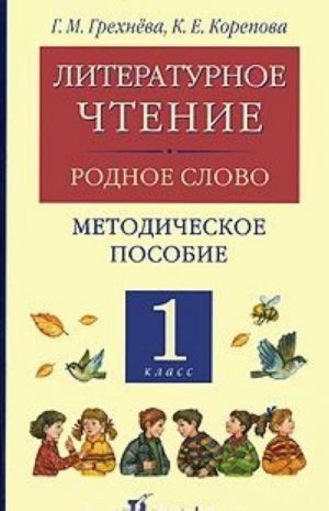 Algebra v tablitsakh. 7-11klassy. Spravochnoe posobie